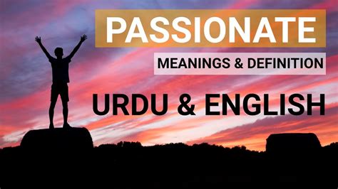 passionate meaning in urdu